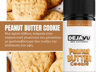 Déjàvu Flavour Shot Shot Peanut Butter Cookie 25ml/120ml